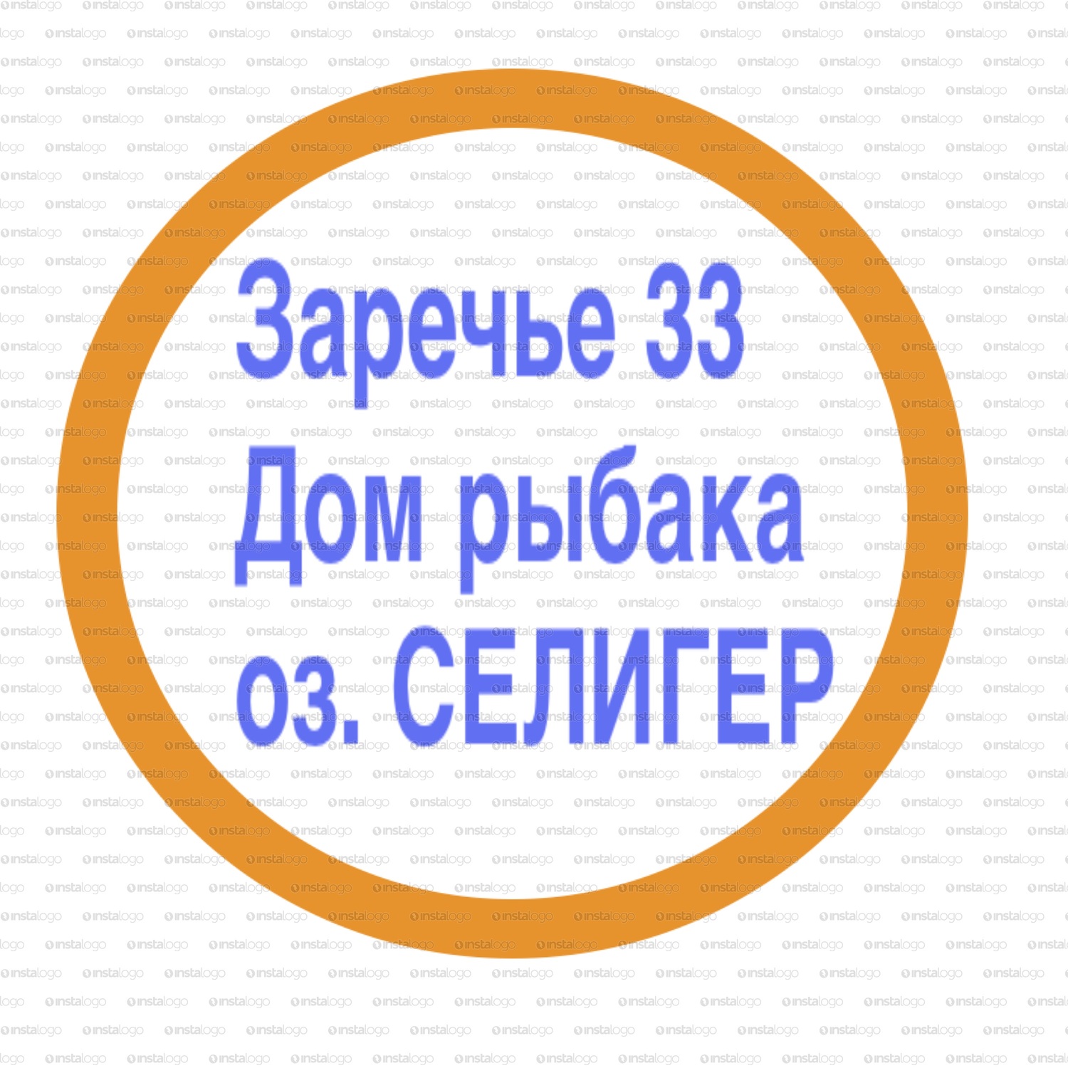 Кемпинг на Селигере. С палатками на острова Селигера. www.ostrovaseligera.ru